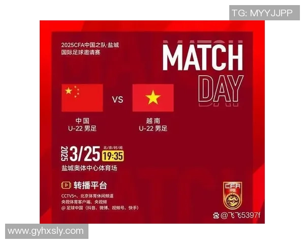 今晚足球直播精彩对决不容错过全场比赛时间及观看方式一览